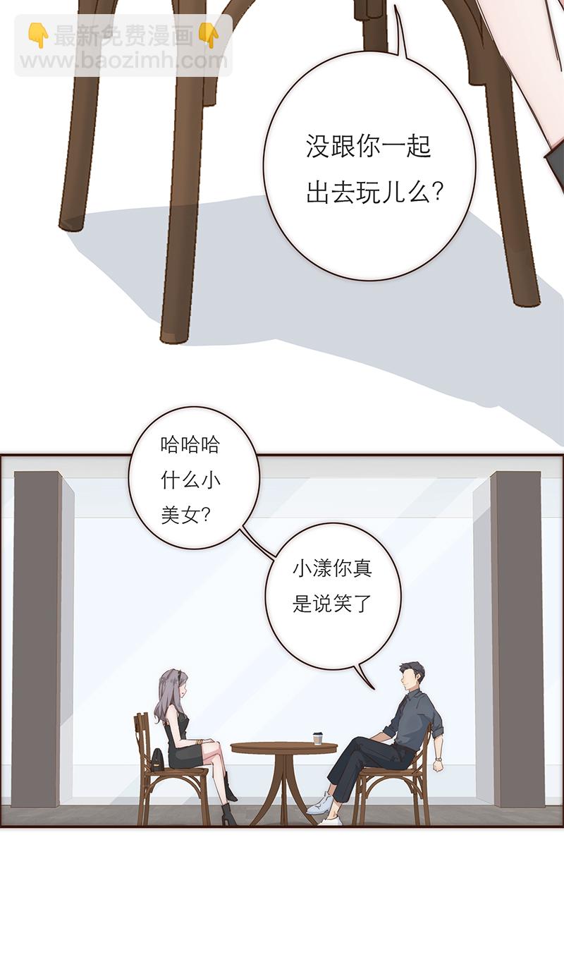 第9话14