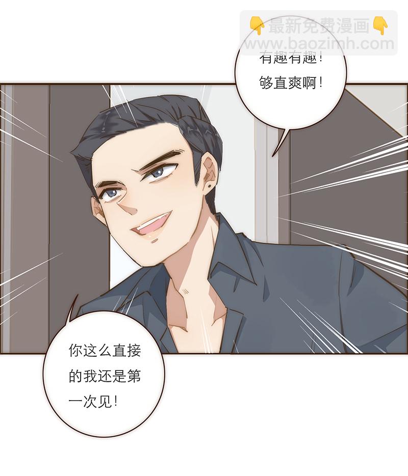 第9话23