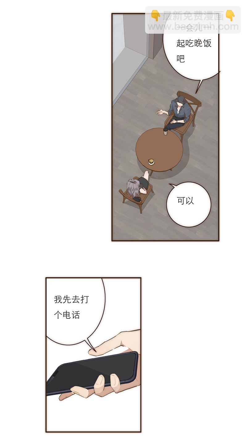 第9话24