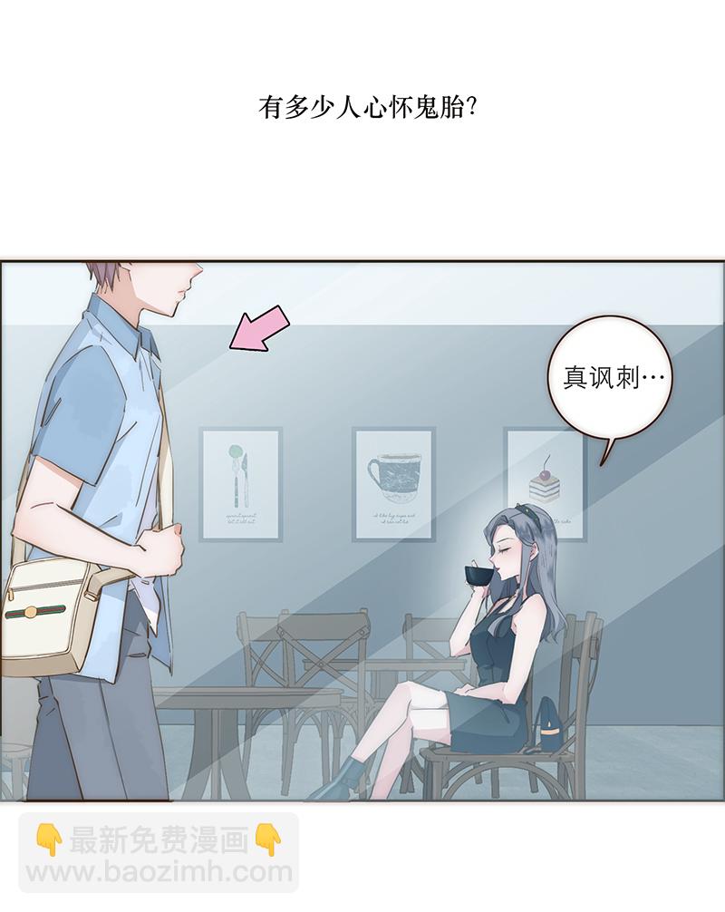 第9话29