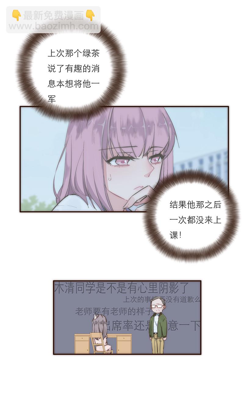 第9话33