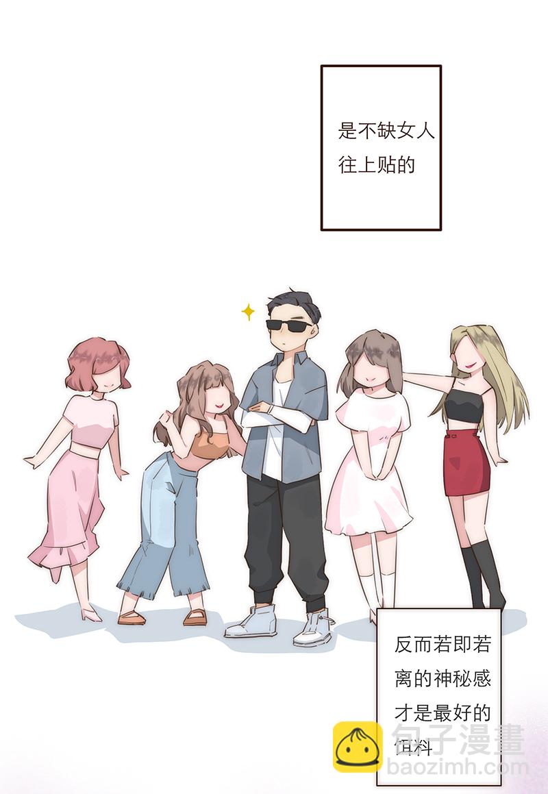 第9话4