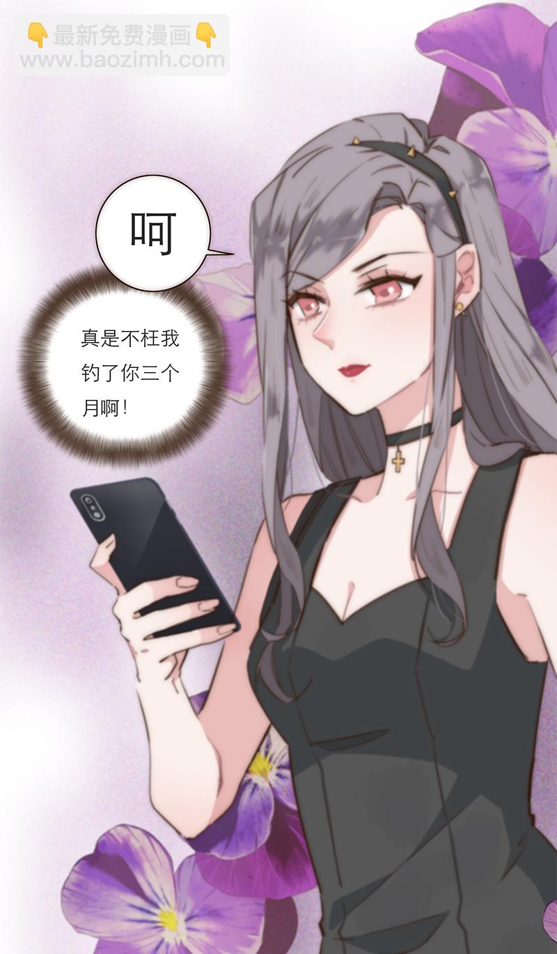 第9话5