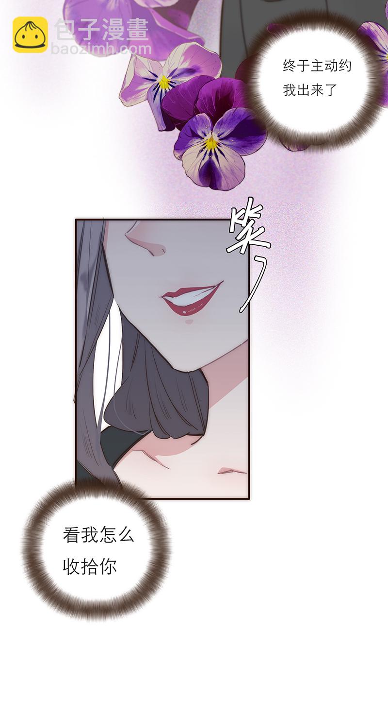 第9话6