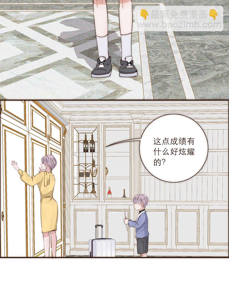 第19话10