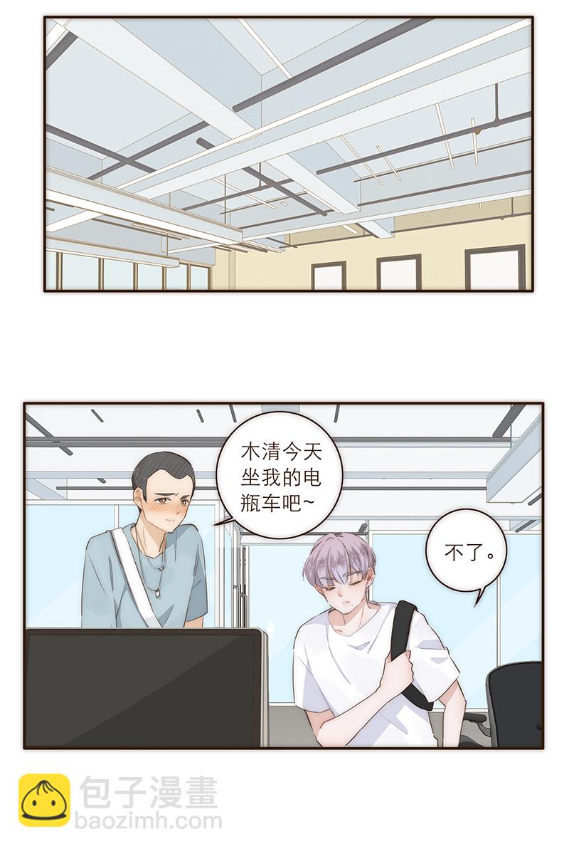 第19话20