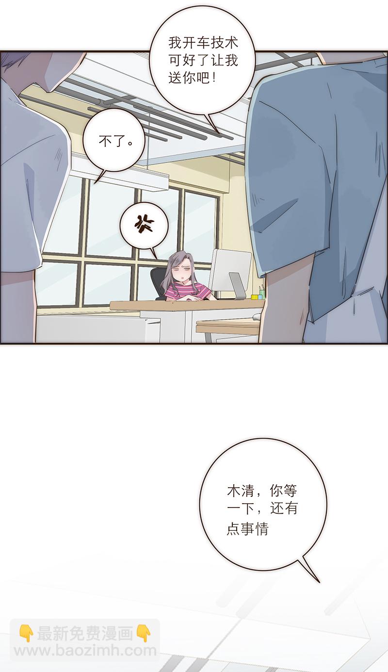 第19话21