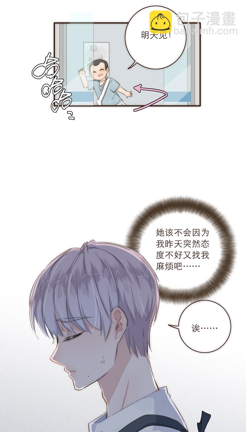 第19话24