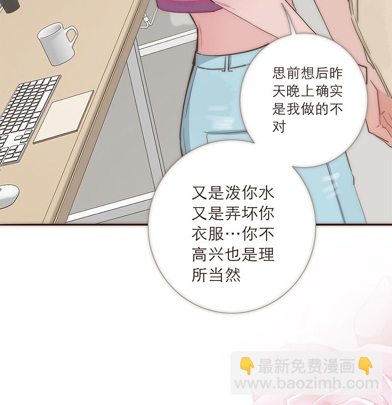 第19话31