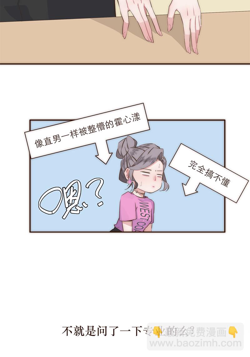 第19话4