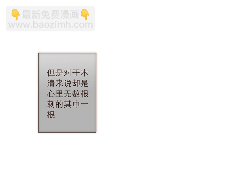 第19话8