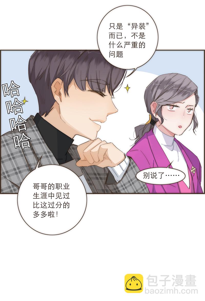 第42话10