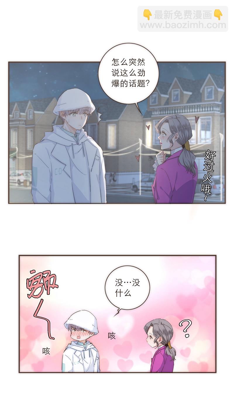 第42话30