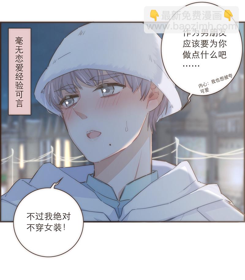 第42话31