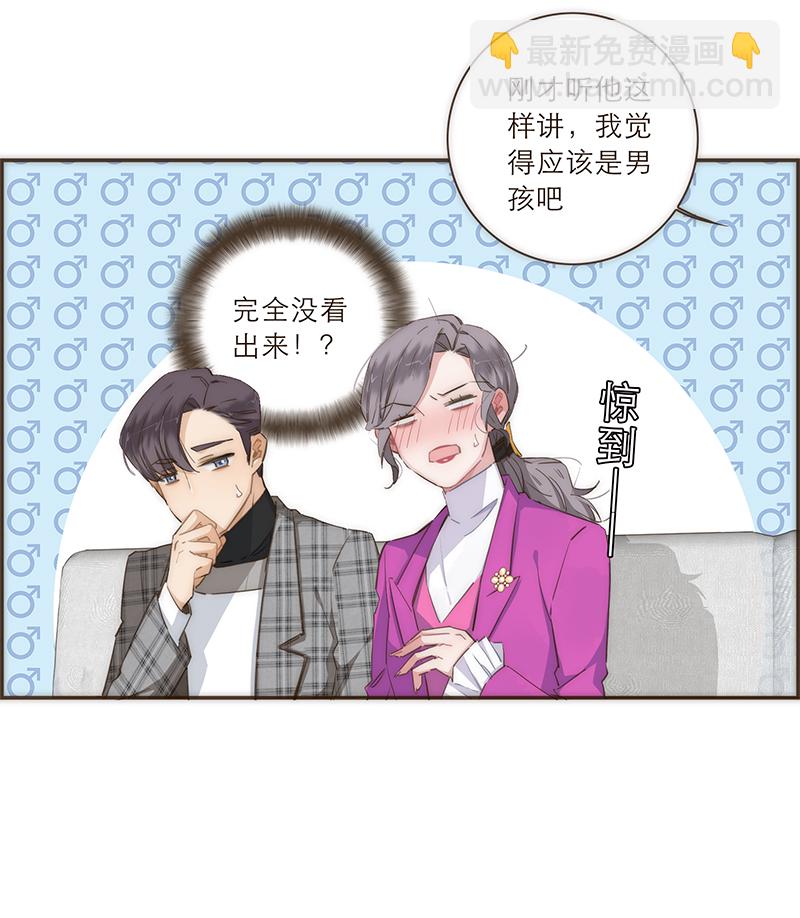 第42话4