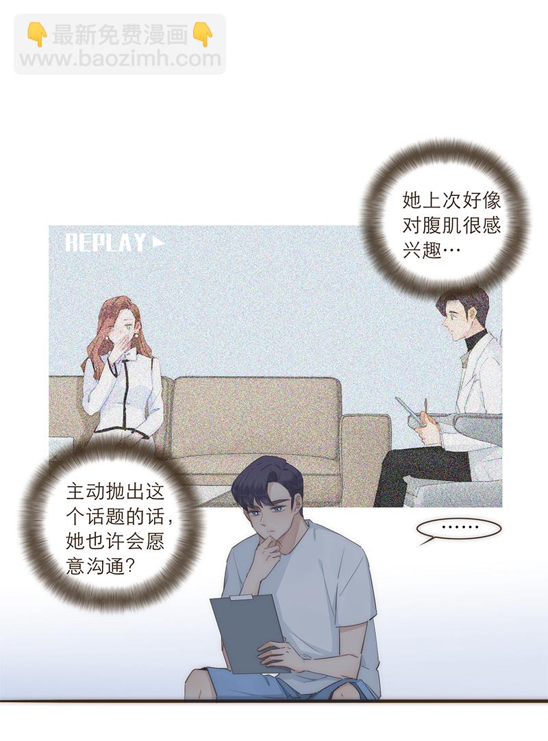 第45话11
