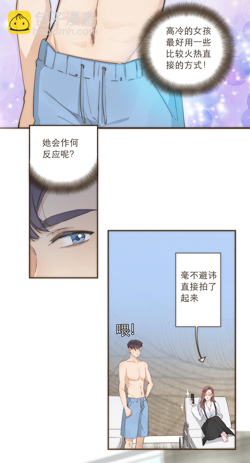 第45话16