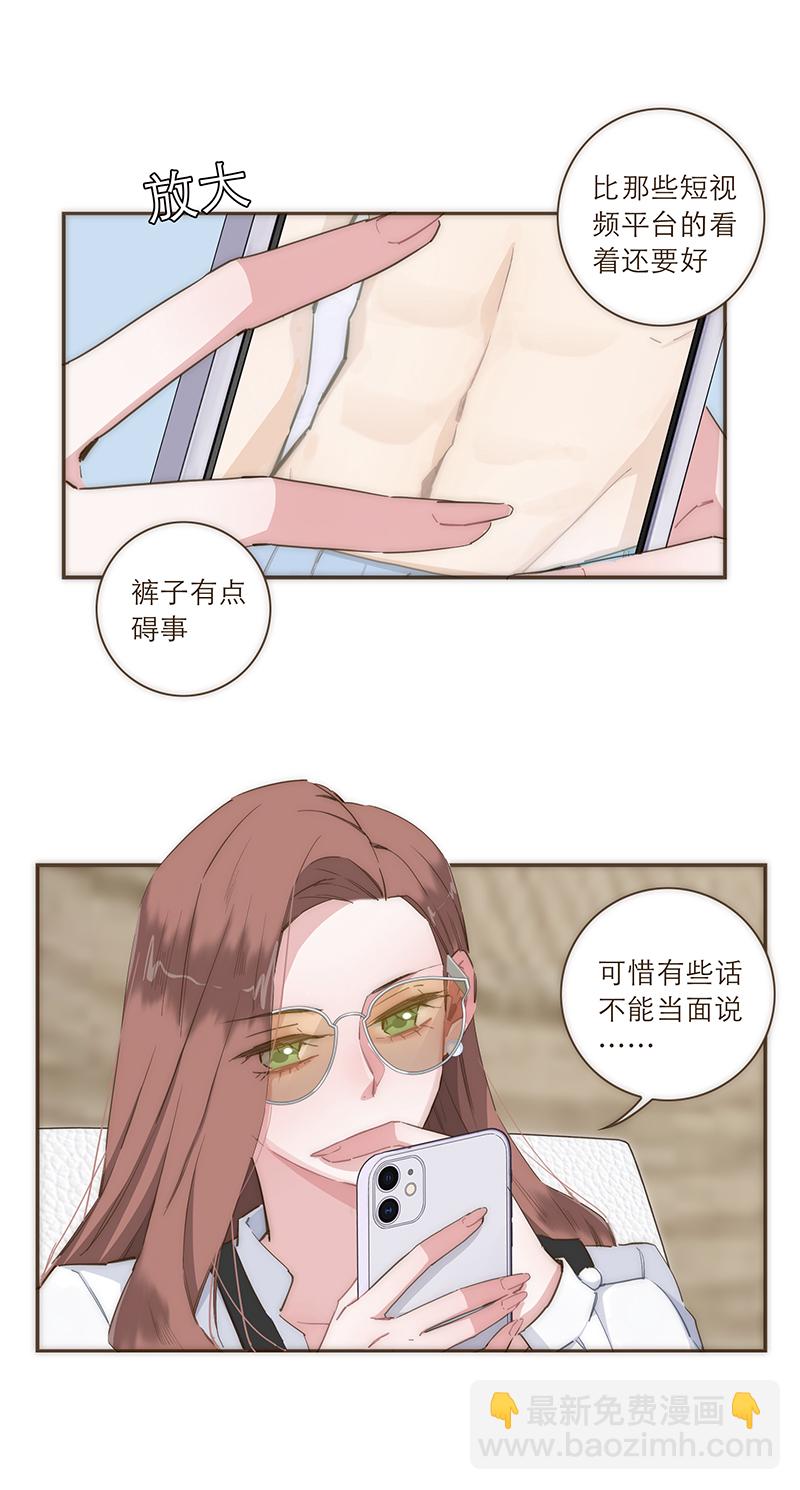第45话20