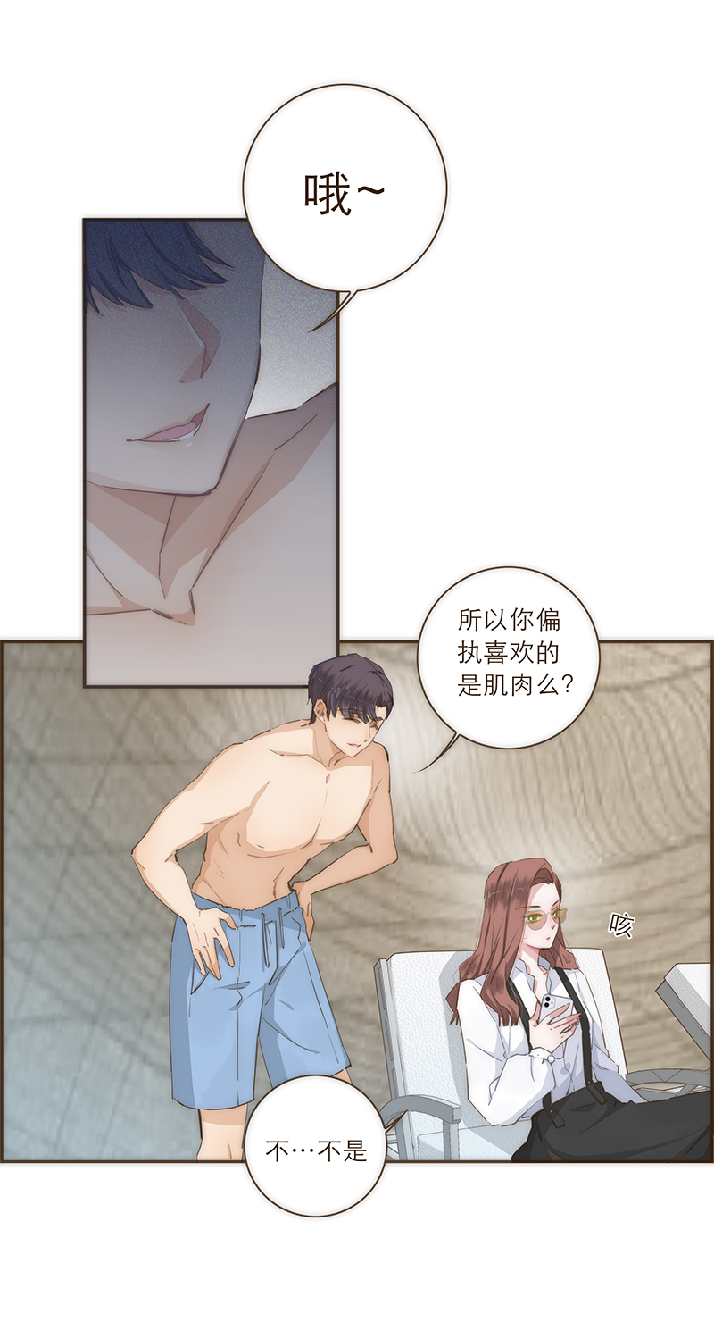 第45话21
