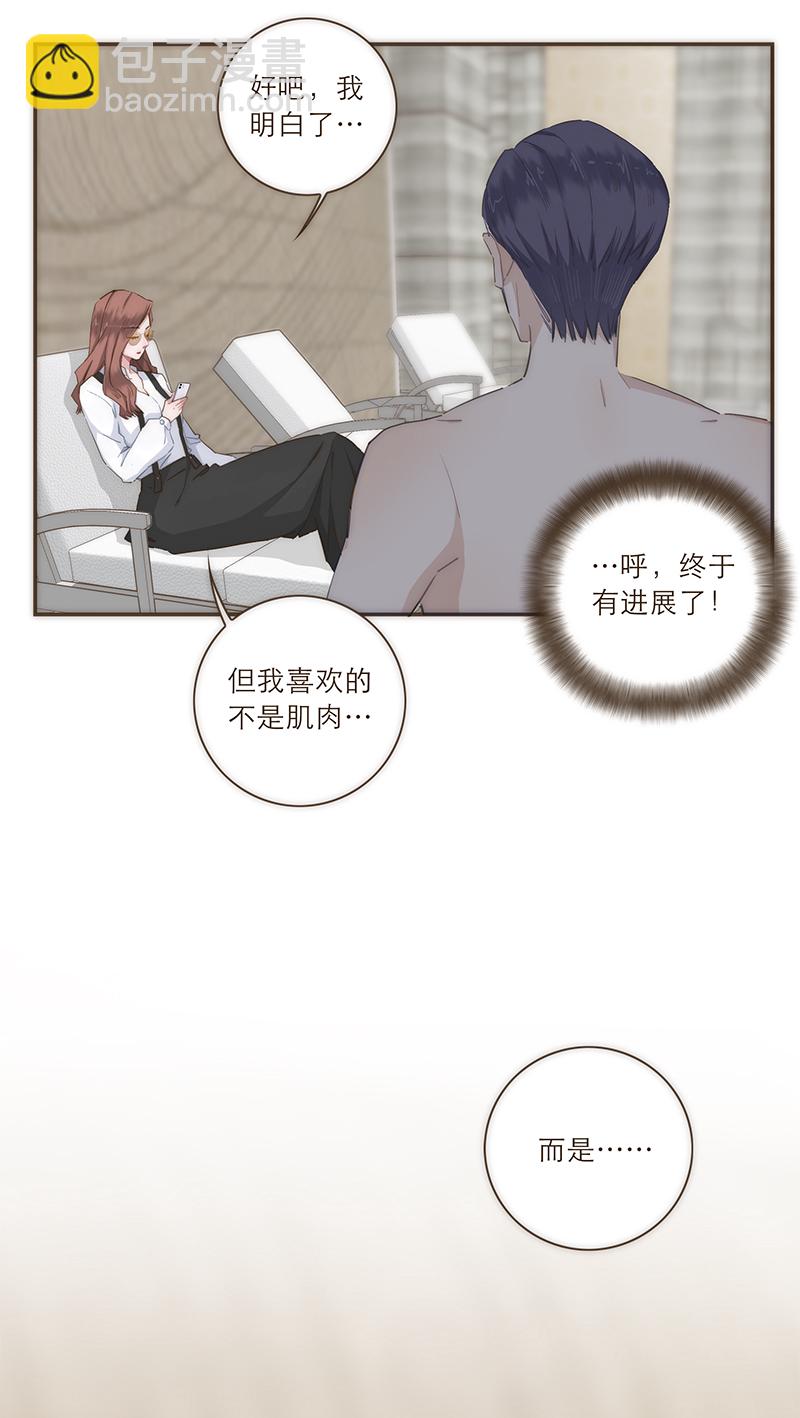 第45话29