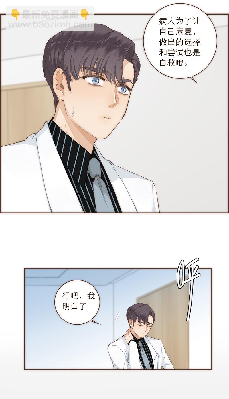 第45话3