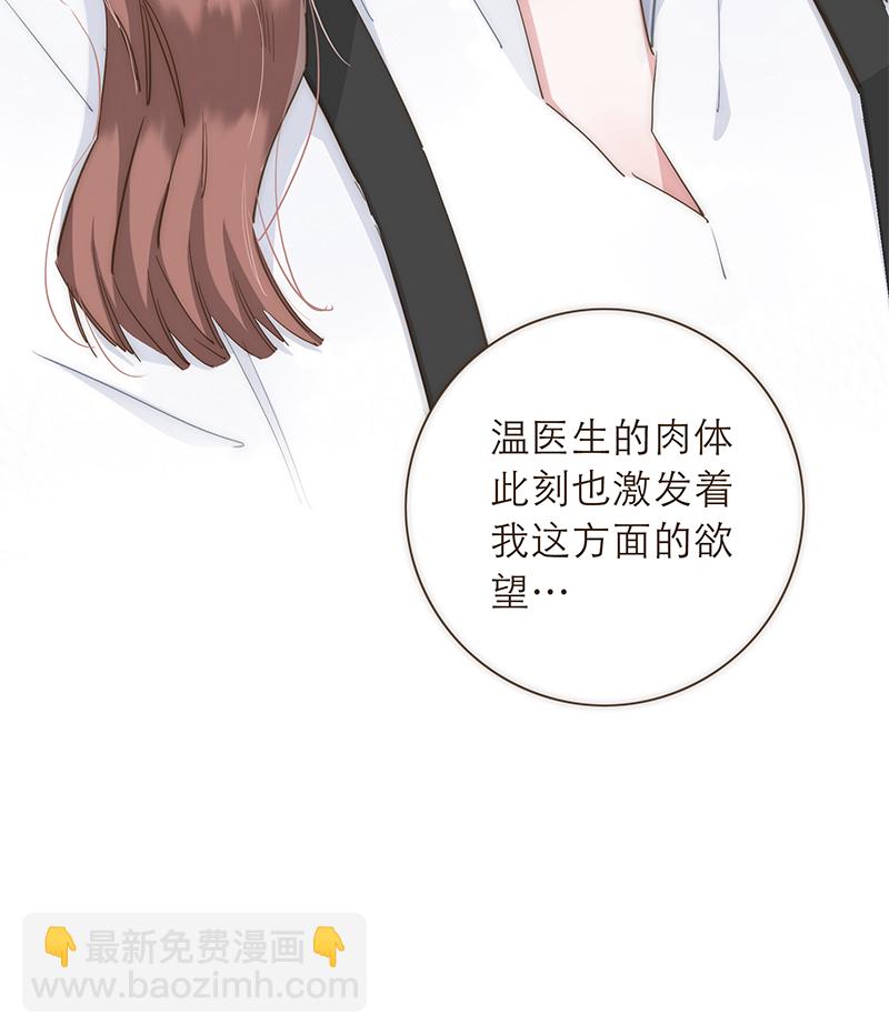 第45话31