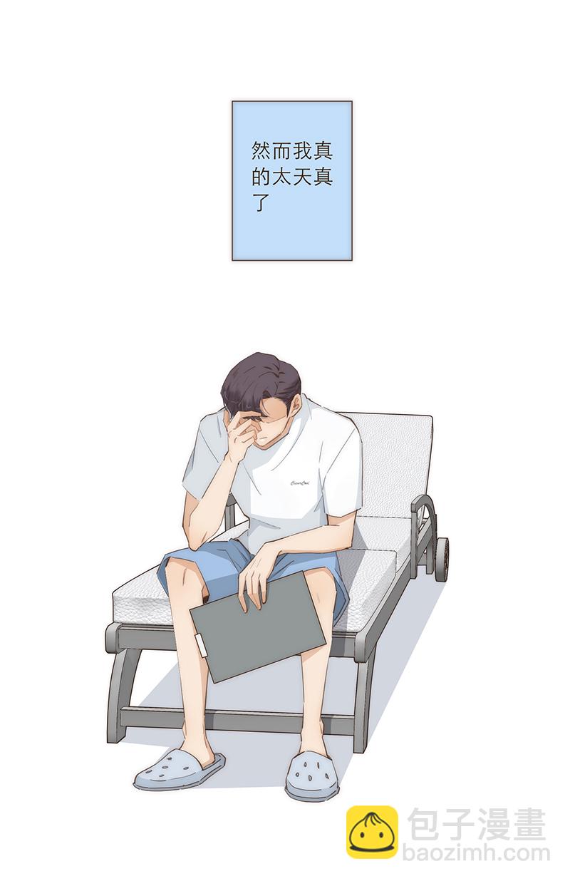 第45话5