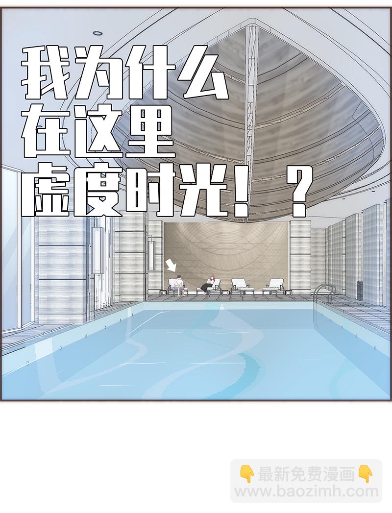 第45话6