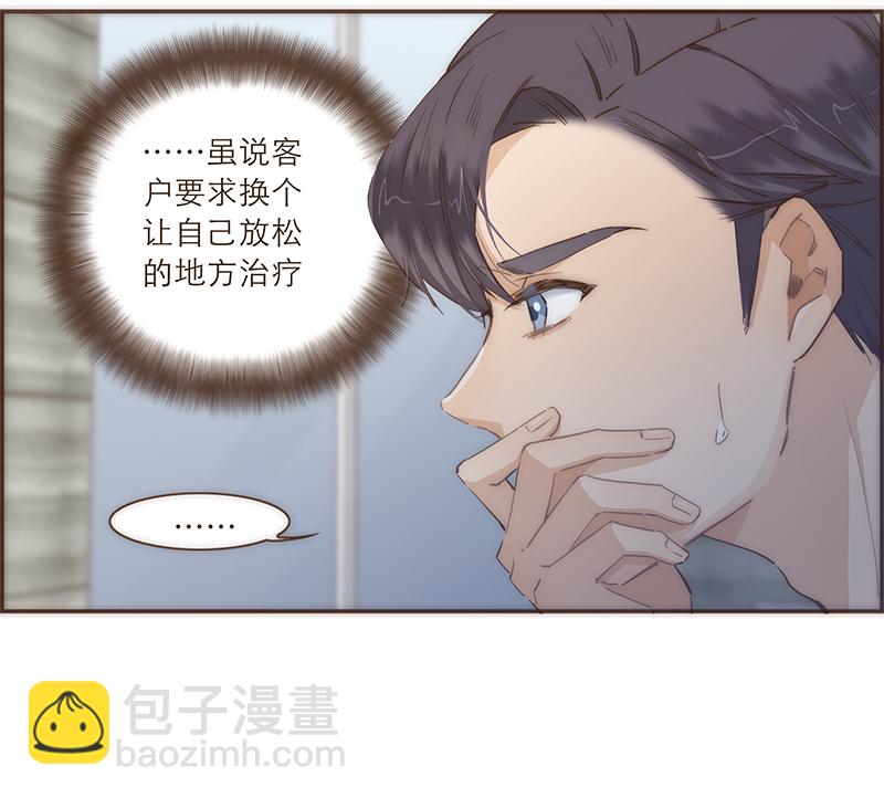 第45话7