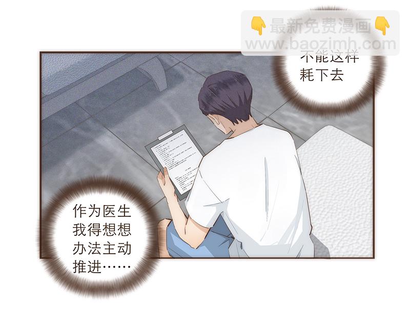 第45话9