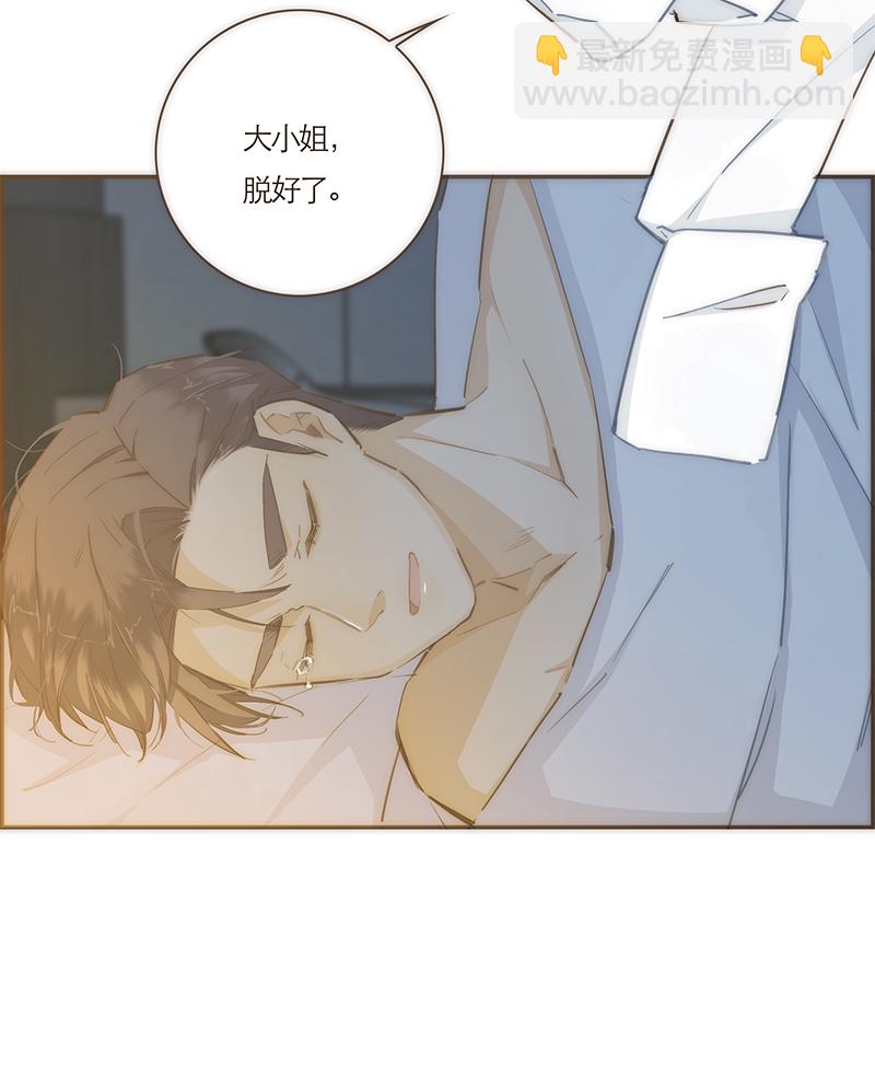 第52话10