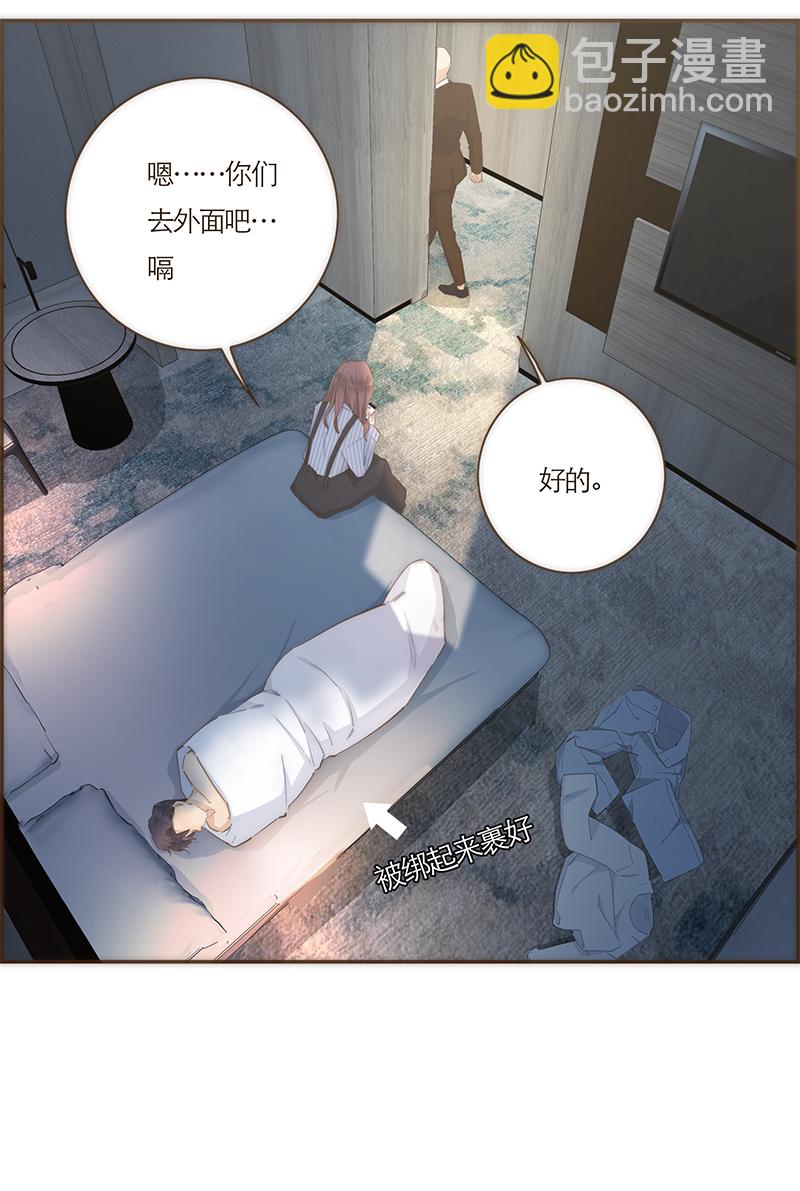 第52话11