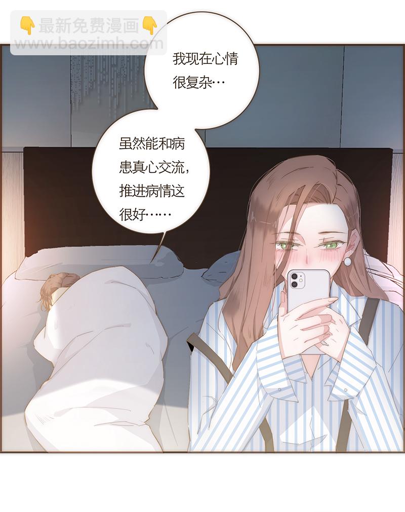 第52话13