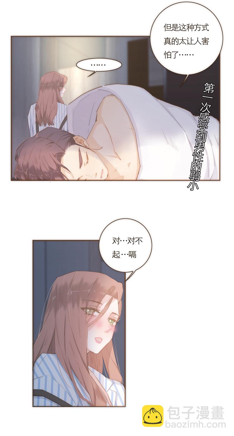 第52话14