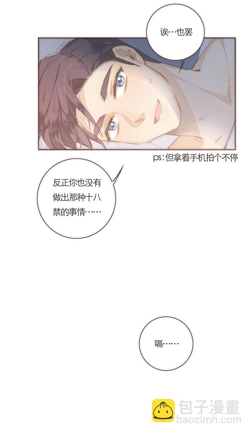 第52话15