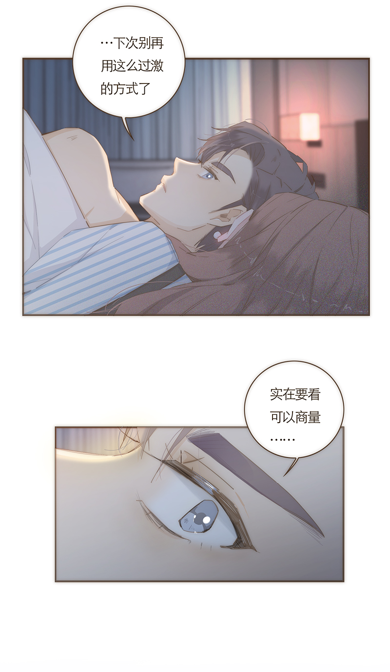 第52话19