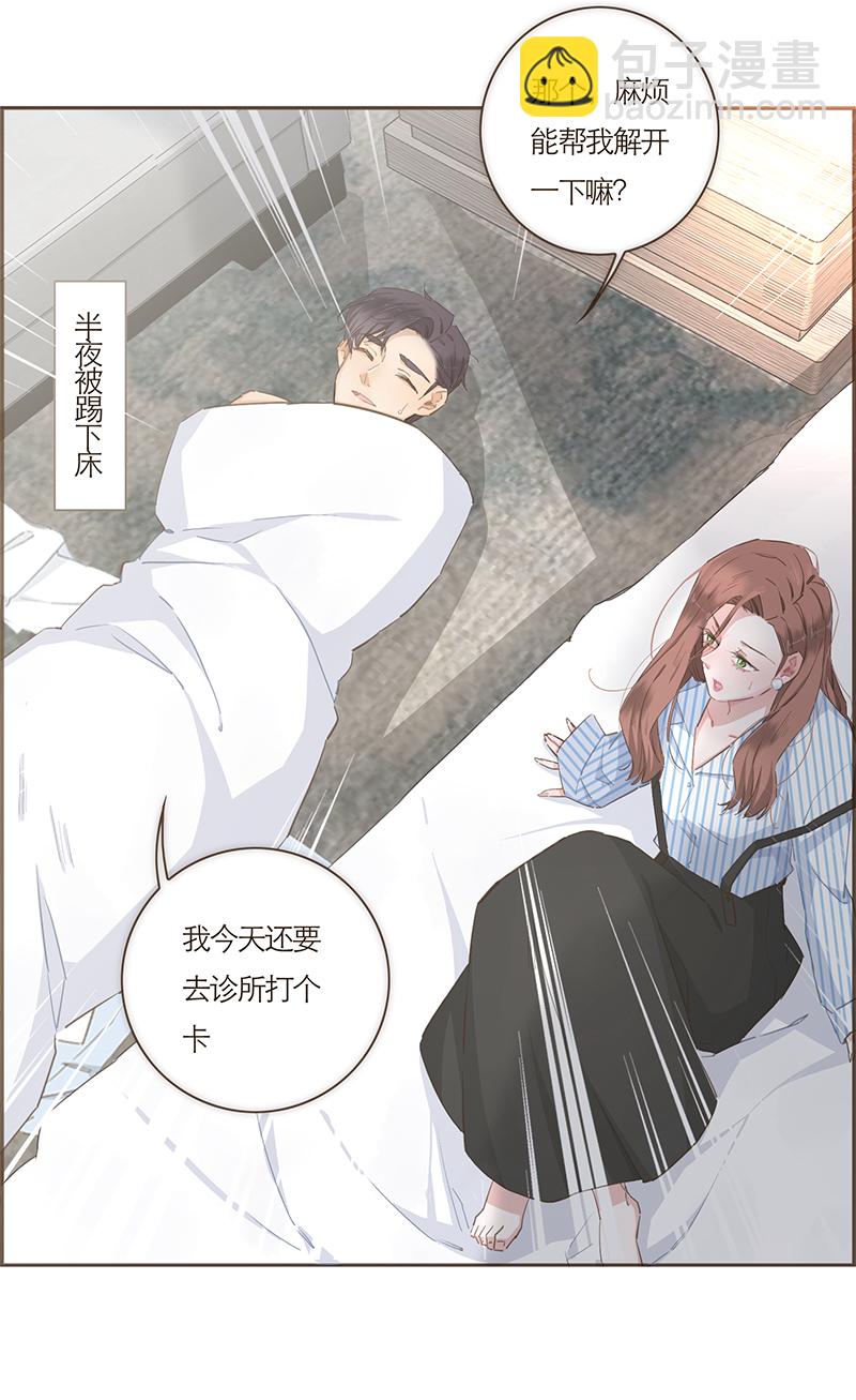 第52话28