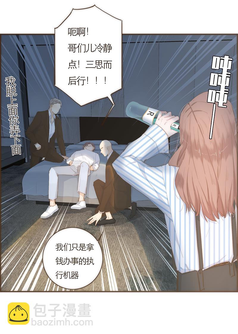 第52话3