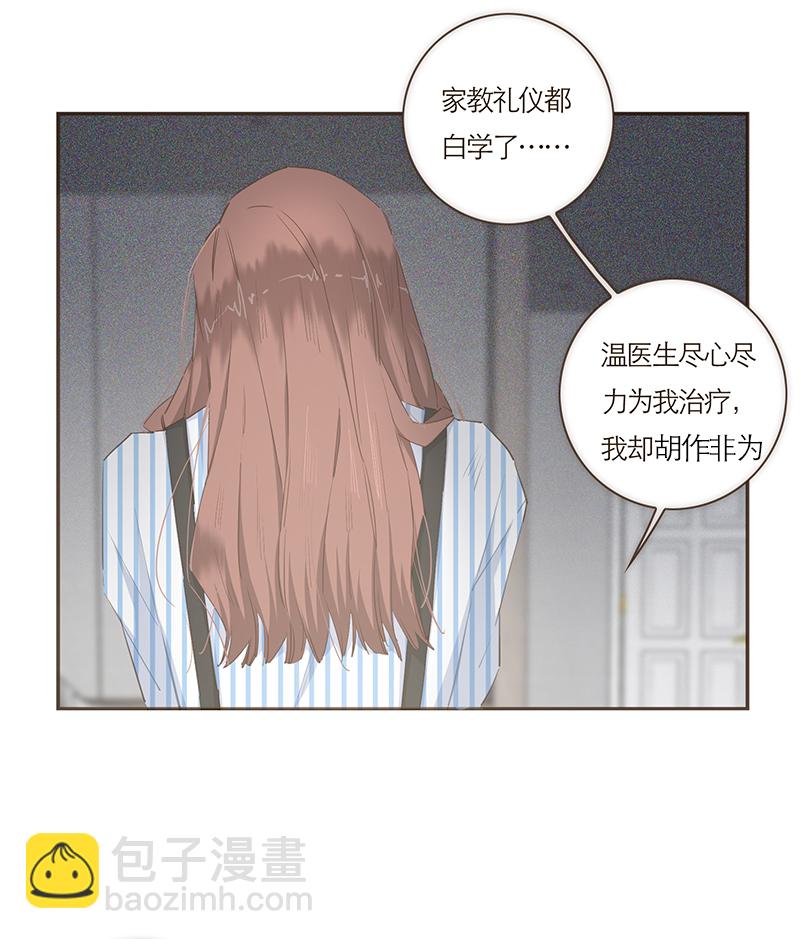 第52话31