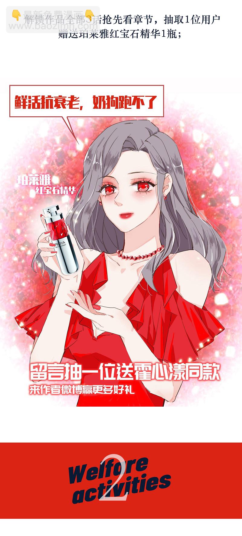 第52话41