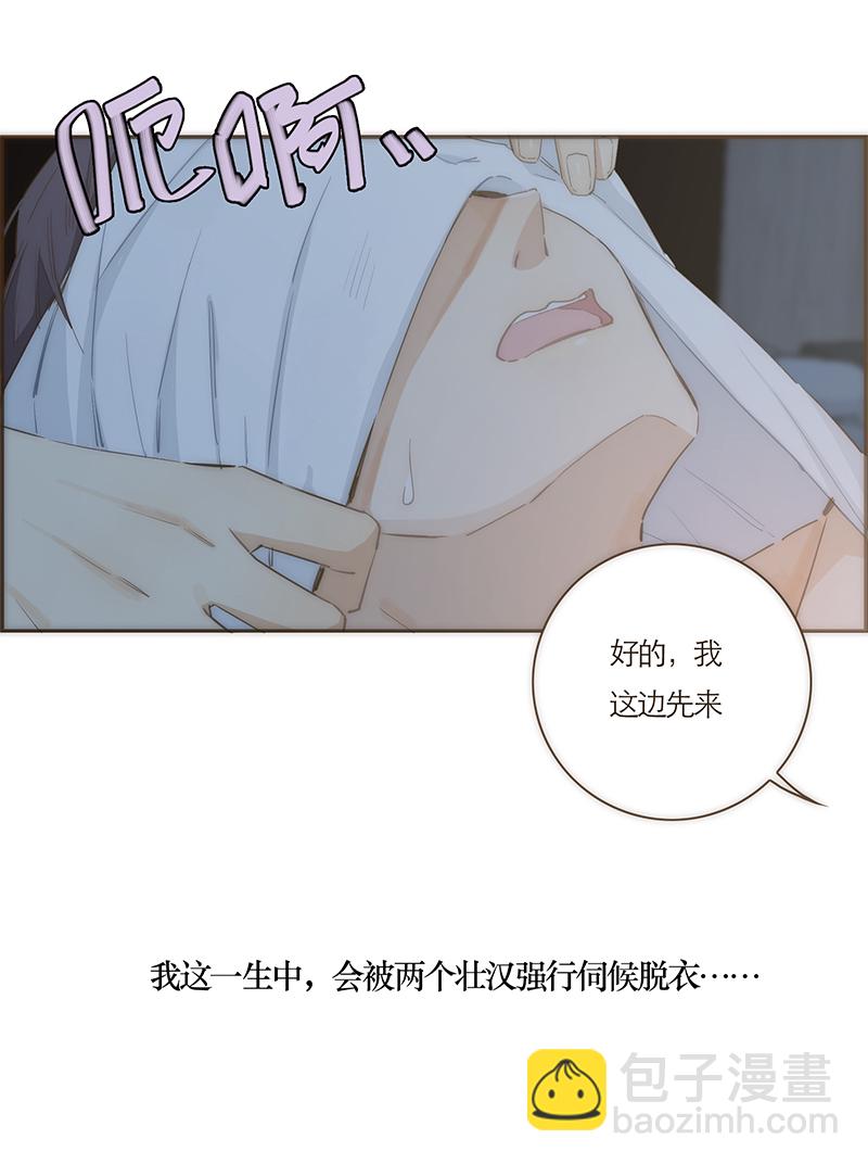 第52话6