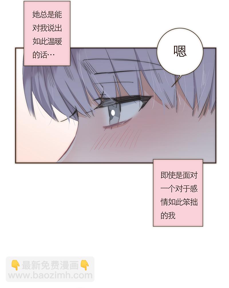 第57话15