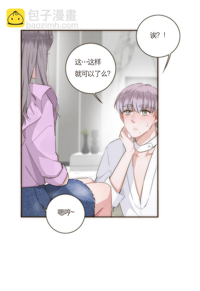 第57话7