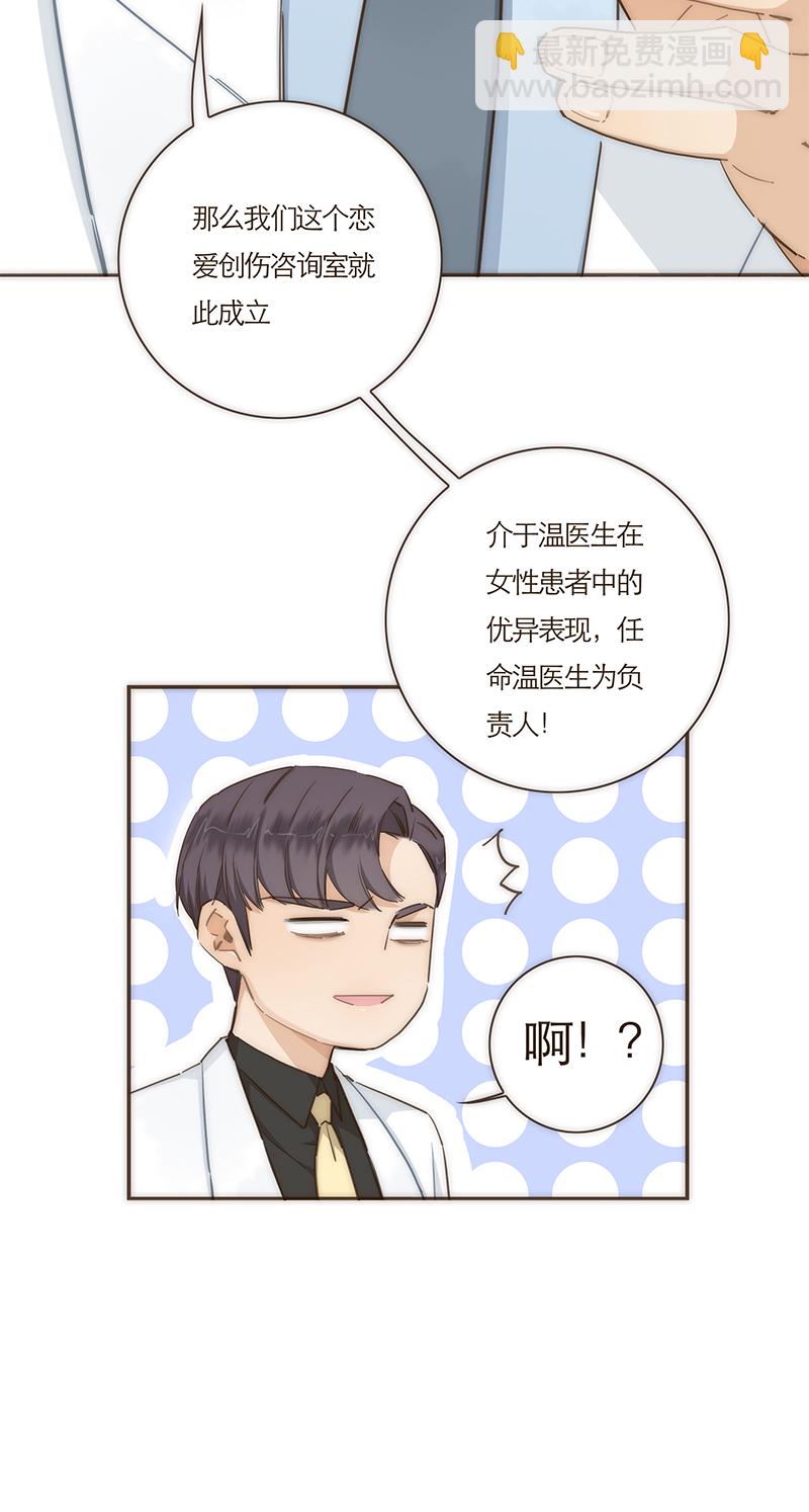 第71话11