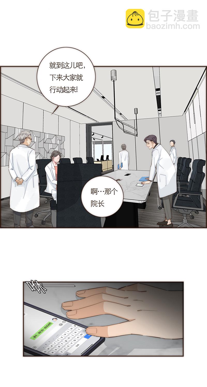 第71话12