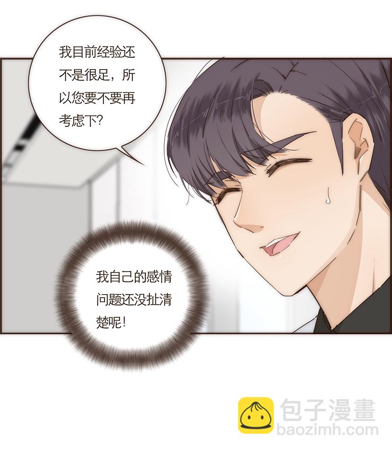第71话13