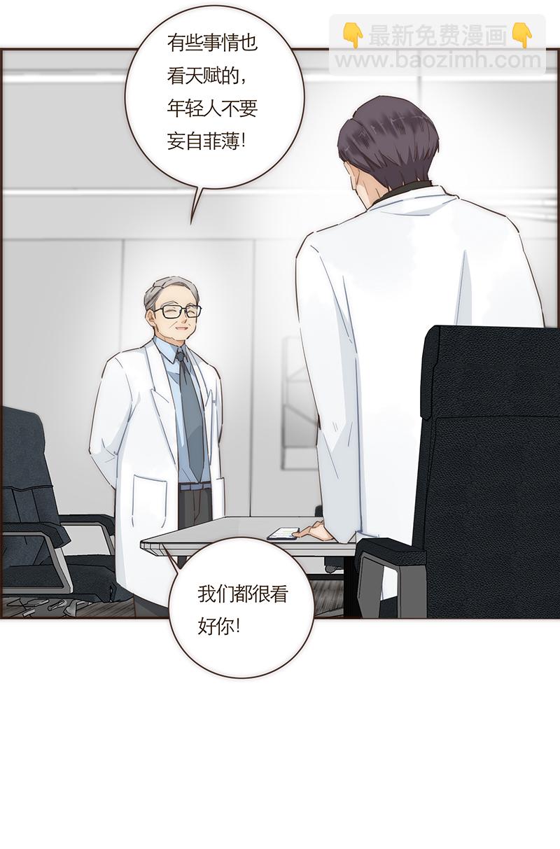 第71话14