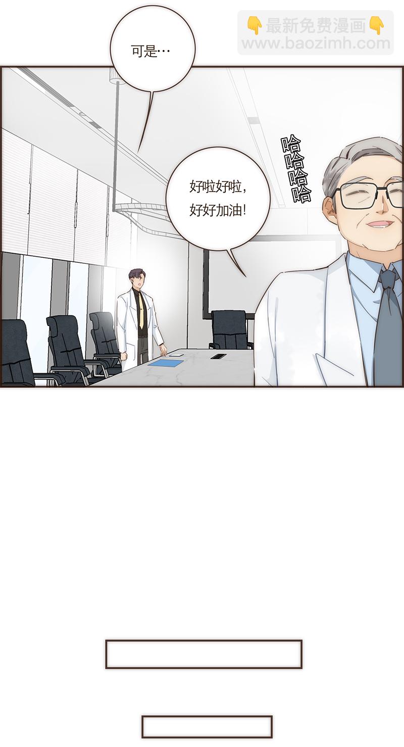 第71话15