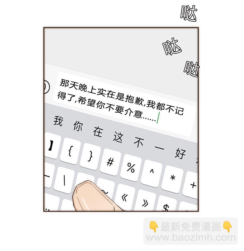 第71话2