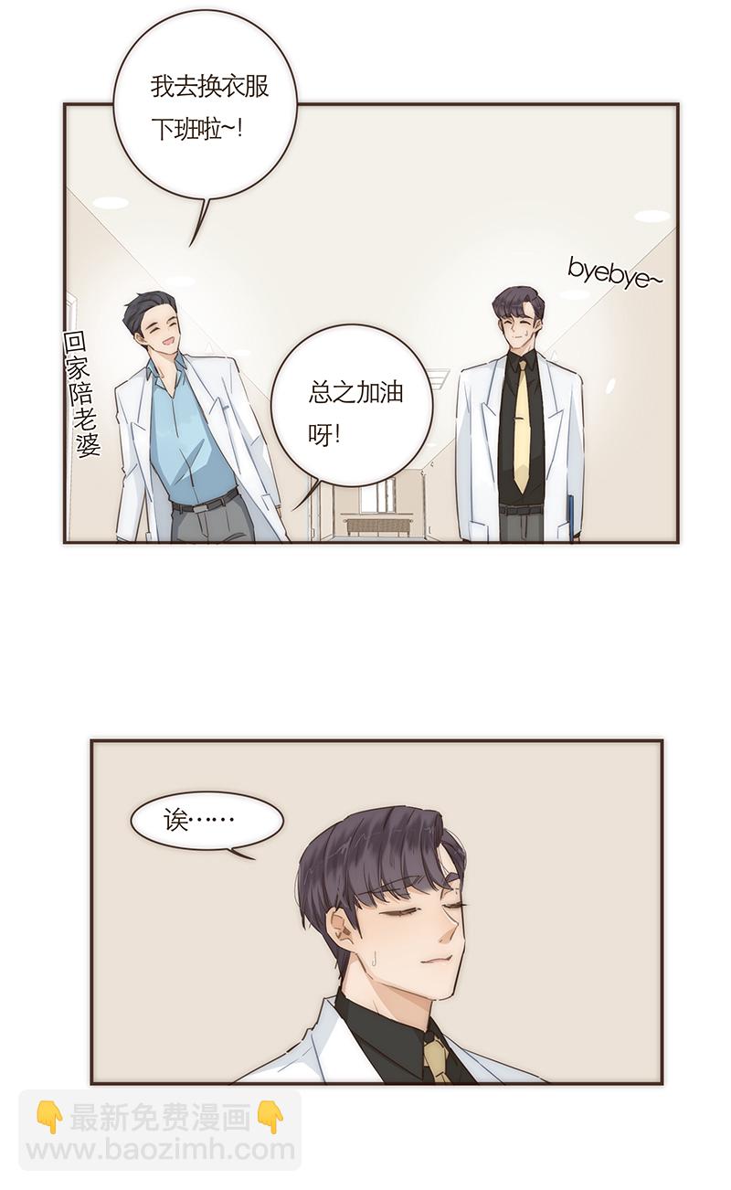 第71话20
